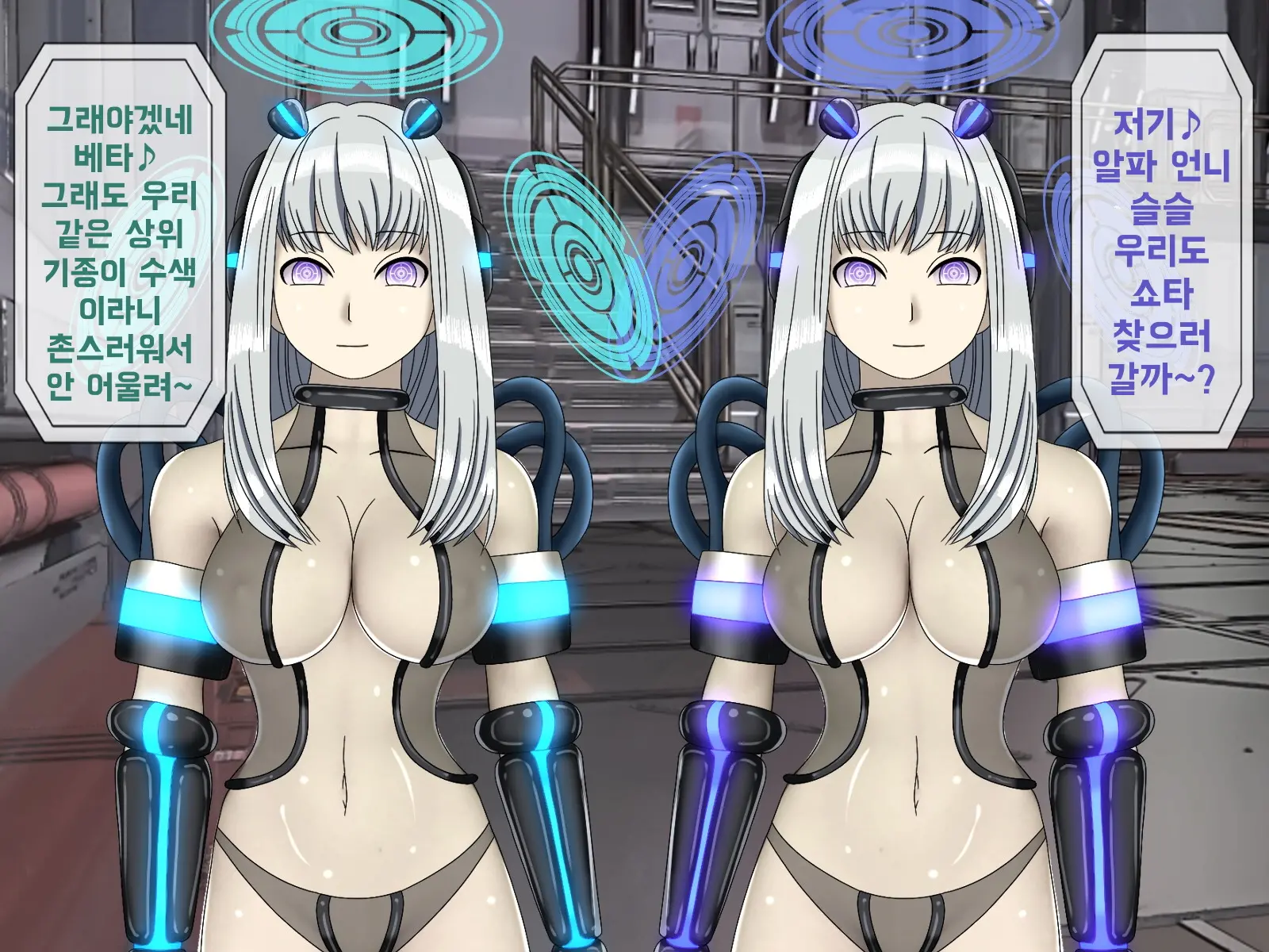 Mugen Shasei Goumon 6 | 무한사정고문 6